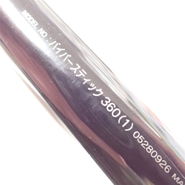バイパースティック３６０